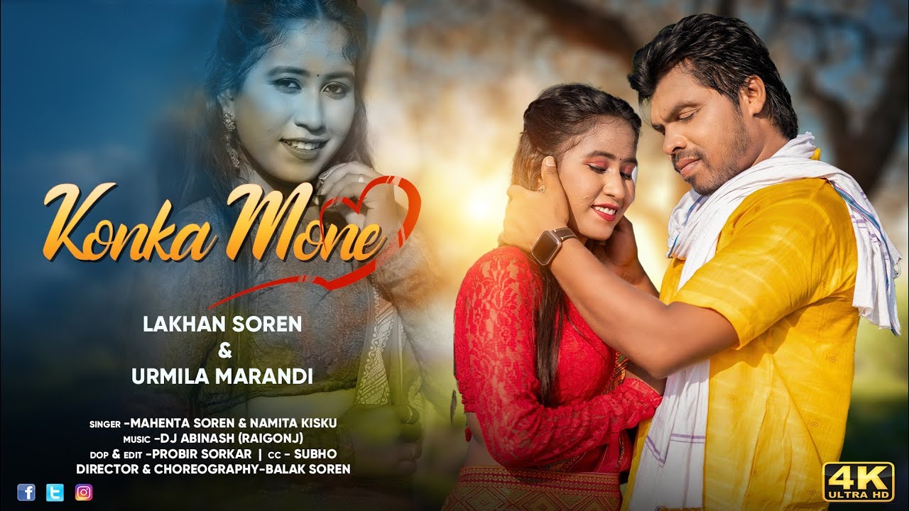 Konka Mone Full video 2024//New Santali Video 2024//Lakhan & Urmila//Mahenta Soren & Namita Kisku