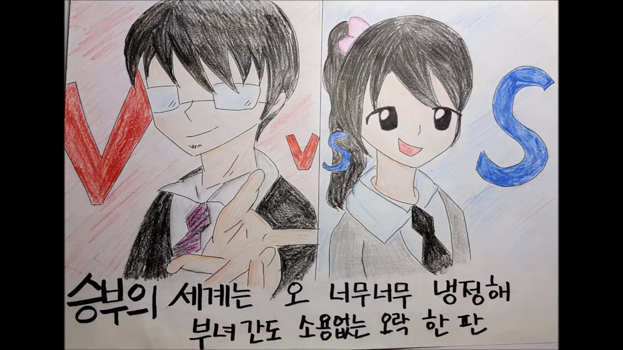 오락실 그림뮤비
