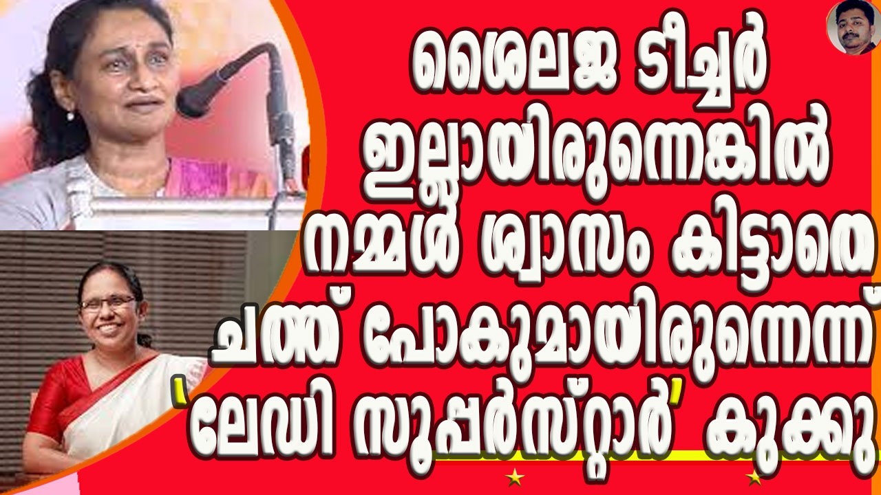 സിനിമയിൽ വേഷമില്ലെങ്കിലെന്ത് തള്ളിൽ അക്ക സൂപ്പർ സ്റ്റാറാണ് ! | KUKKU PARAMESWARAN