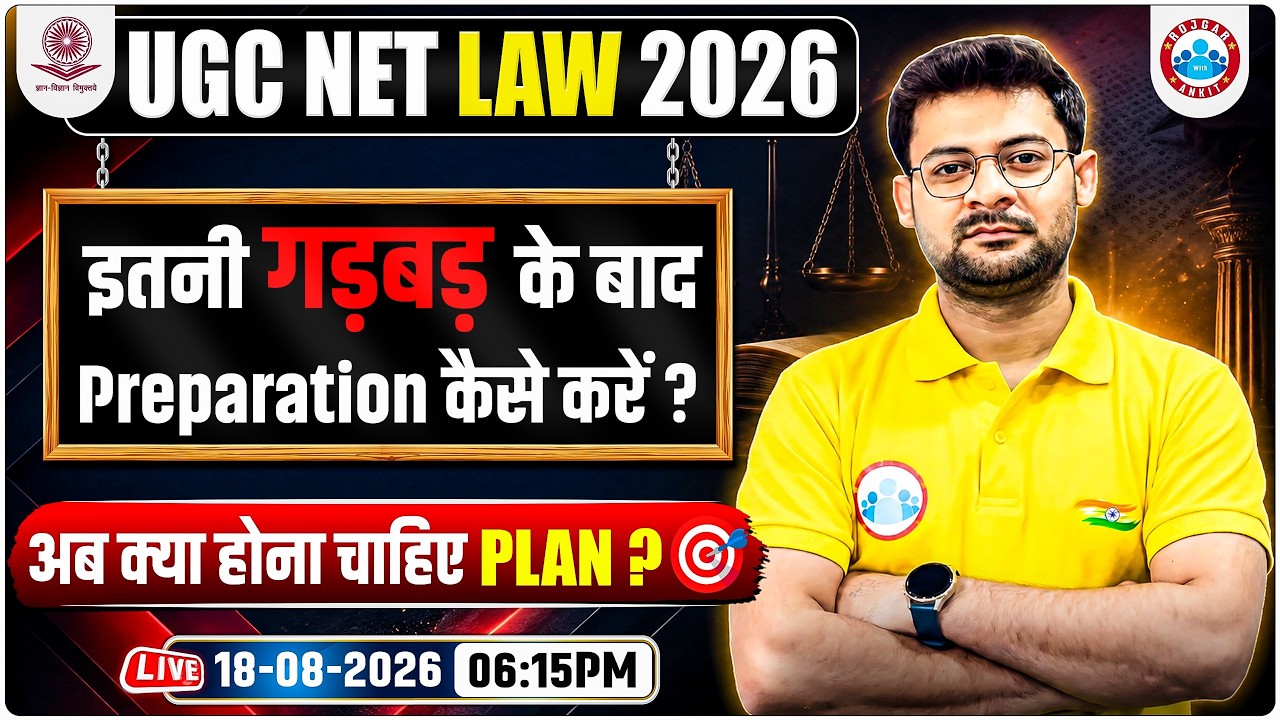 UGC NET Law Preparation 2026 | UGC LAW Updated Strategy & Study Plan By Vishesh Sir