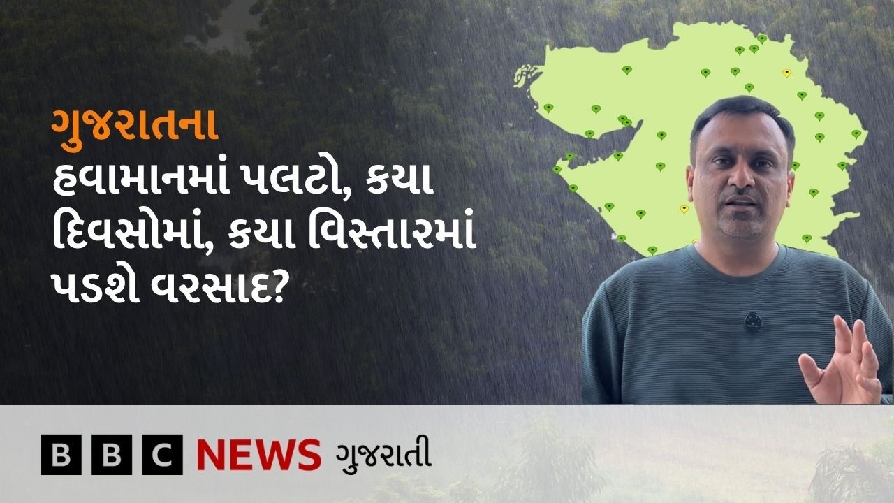 Gujarat Weather : ગુજરાતમાં કમોસમી વરસાદની શરૂઆત, ક્યા જિલ્લામાં હવે પડશે વરસાદ?