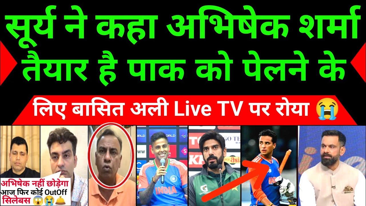 Basit Ali Crying 😭 Surya Press Conference Says Abhishek Sharma Pakistan Ko Pelne ke liye Taiyar hai 