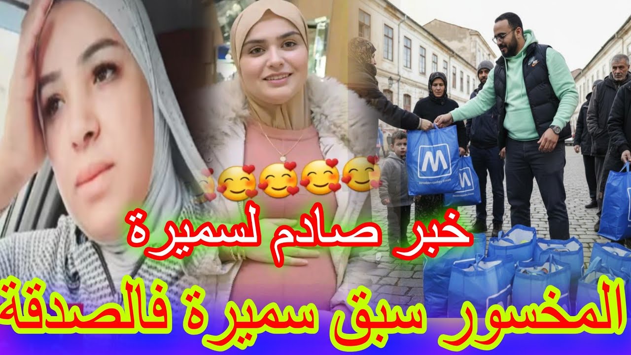 ويك ويك أعباد الله😱🔥9شهور وحنا فالوحم👀💥🚨#سميرة_مربوحة#اكسبلور#مربوحة_tv#قصص#يونس_مربوحة 