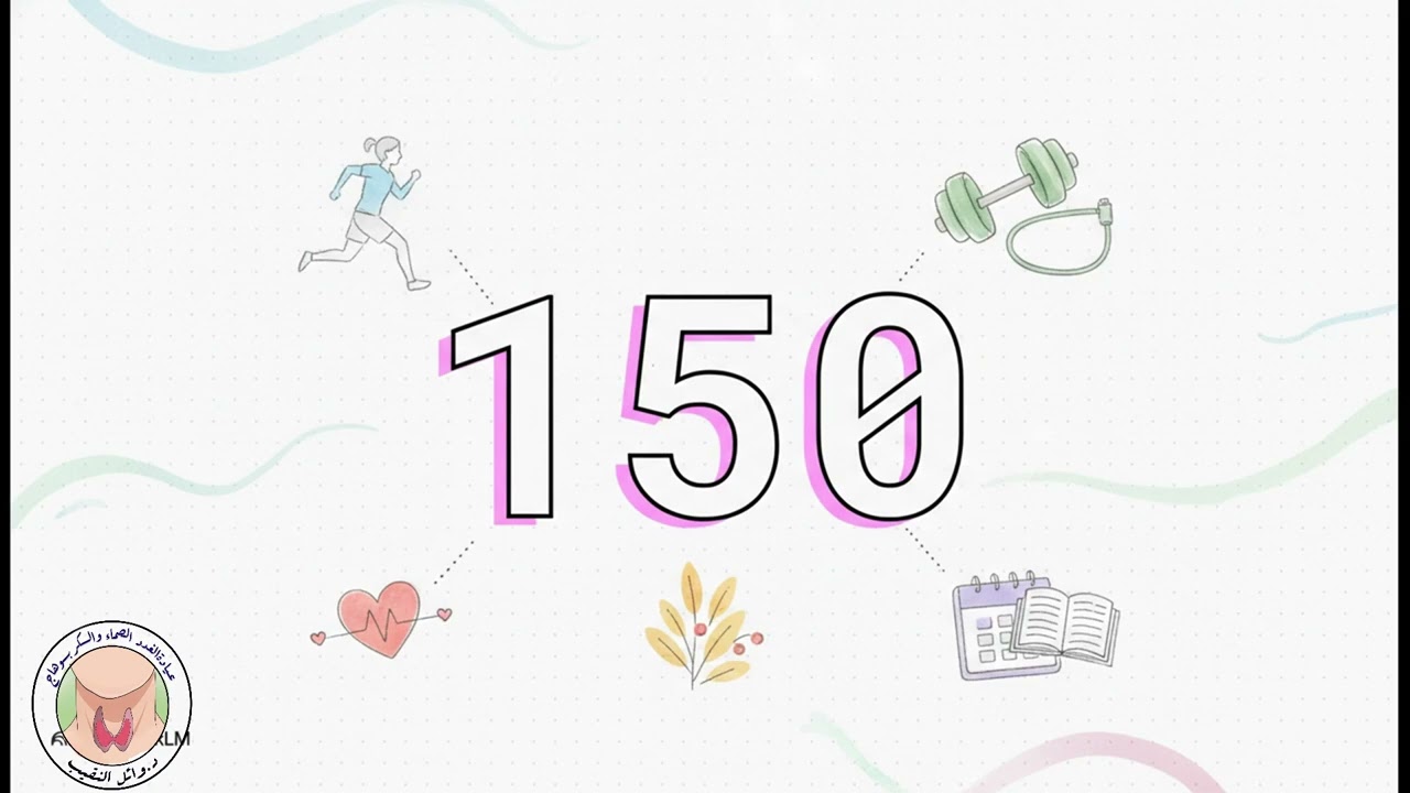 مريض السكر نصائح  لتغذية سليمة