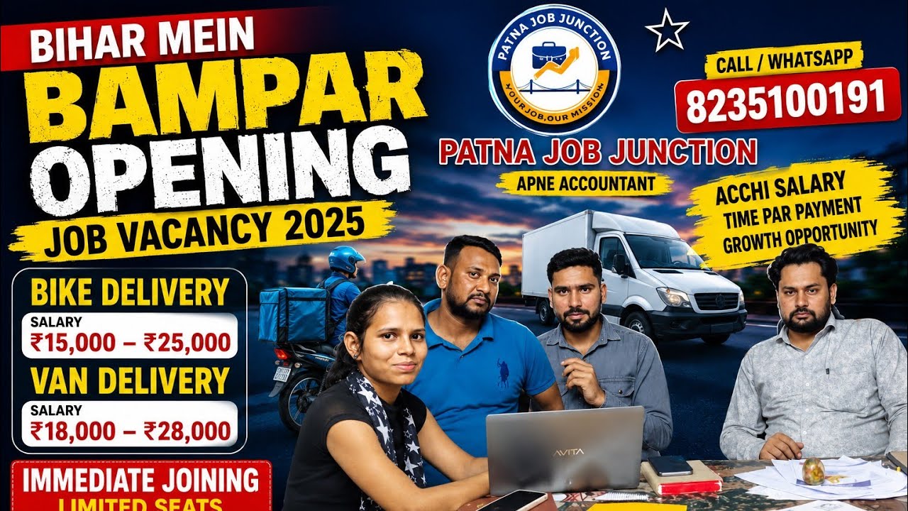 Best Job Vacancies in Bihar Today