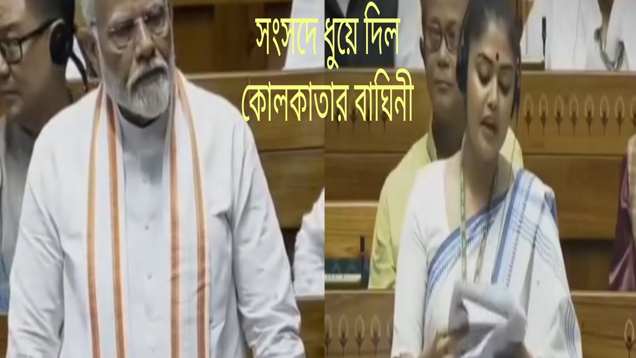 Kolkata Woman MP Schools PM Modi in Parliament on Food Prices & for people advantage Logic Explained