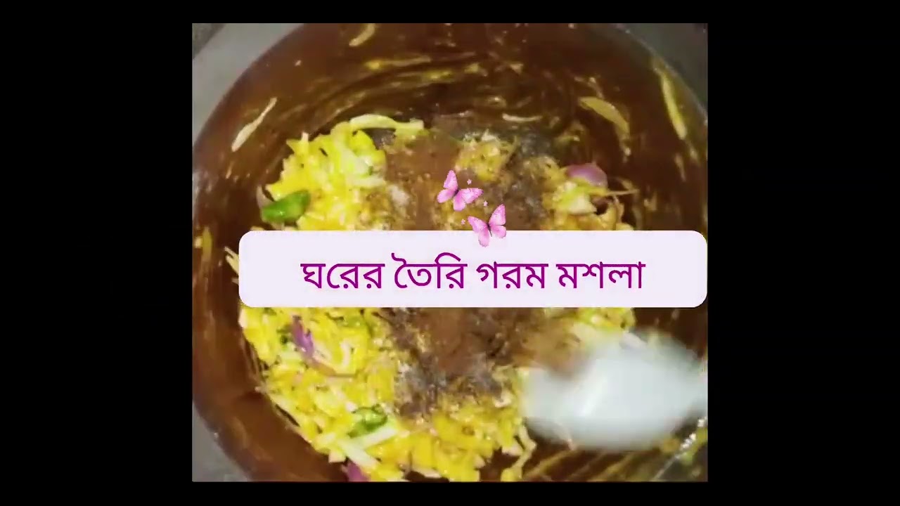  শীতকালীন গরম গরম বাঁধাকপির পাকোড়া 