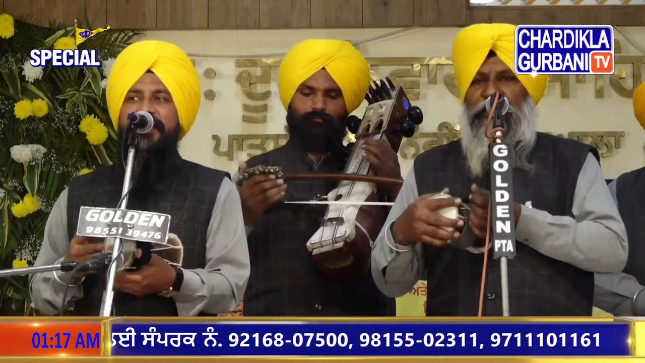 LIVE: Basant Panchami Samagam | Gurdwara Dukhniwaran Sahib Patiala | Gurbani Kirtan |