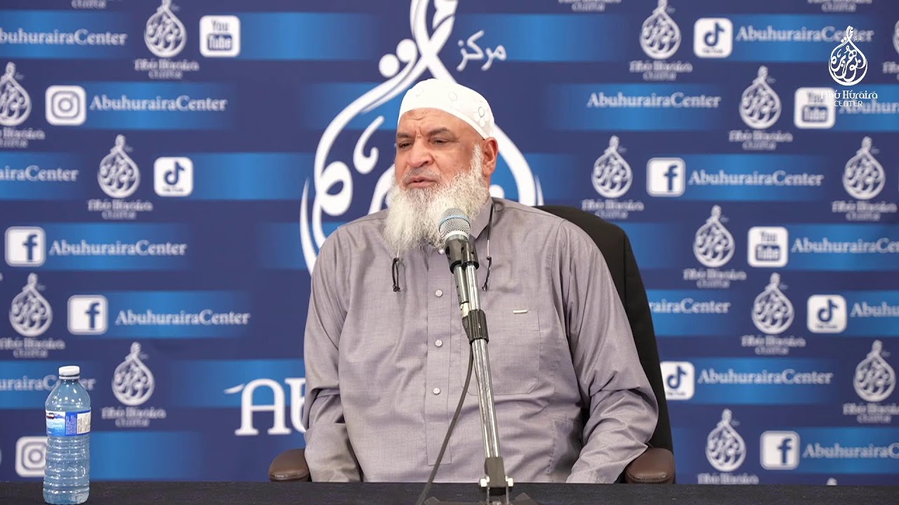Before the Crescent Rises - Pre-Ramadan Conference Day 1