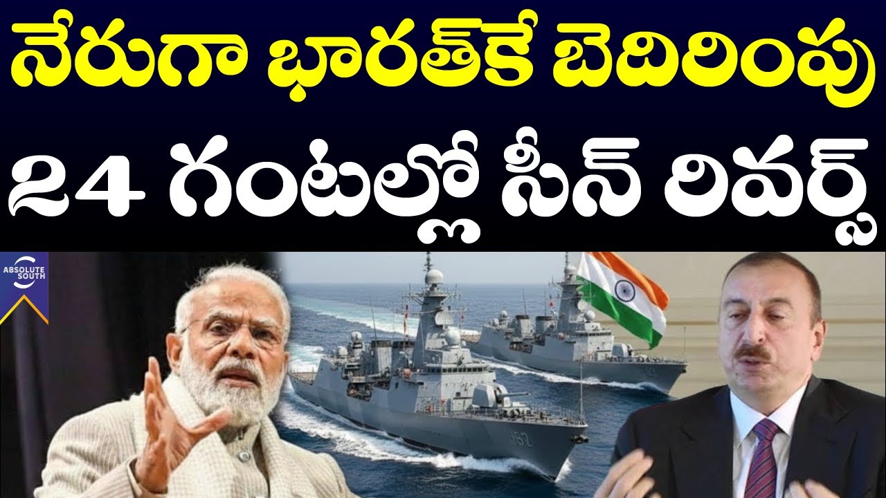 Direct Threat to India | Strong Reply in 24 Hours | India Move Against OIC | Turkey Shocked