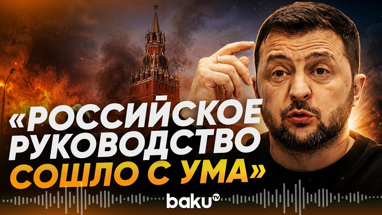 Зеленский отреагировал на атаки на Запорожье, Одессу и Харьковщину - Baku TV | RU