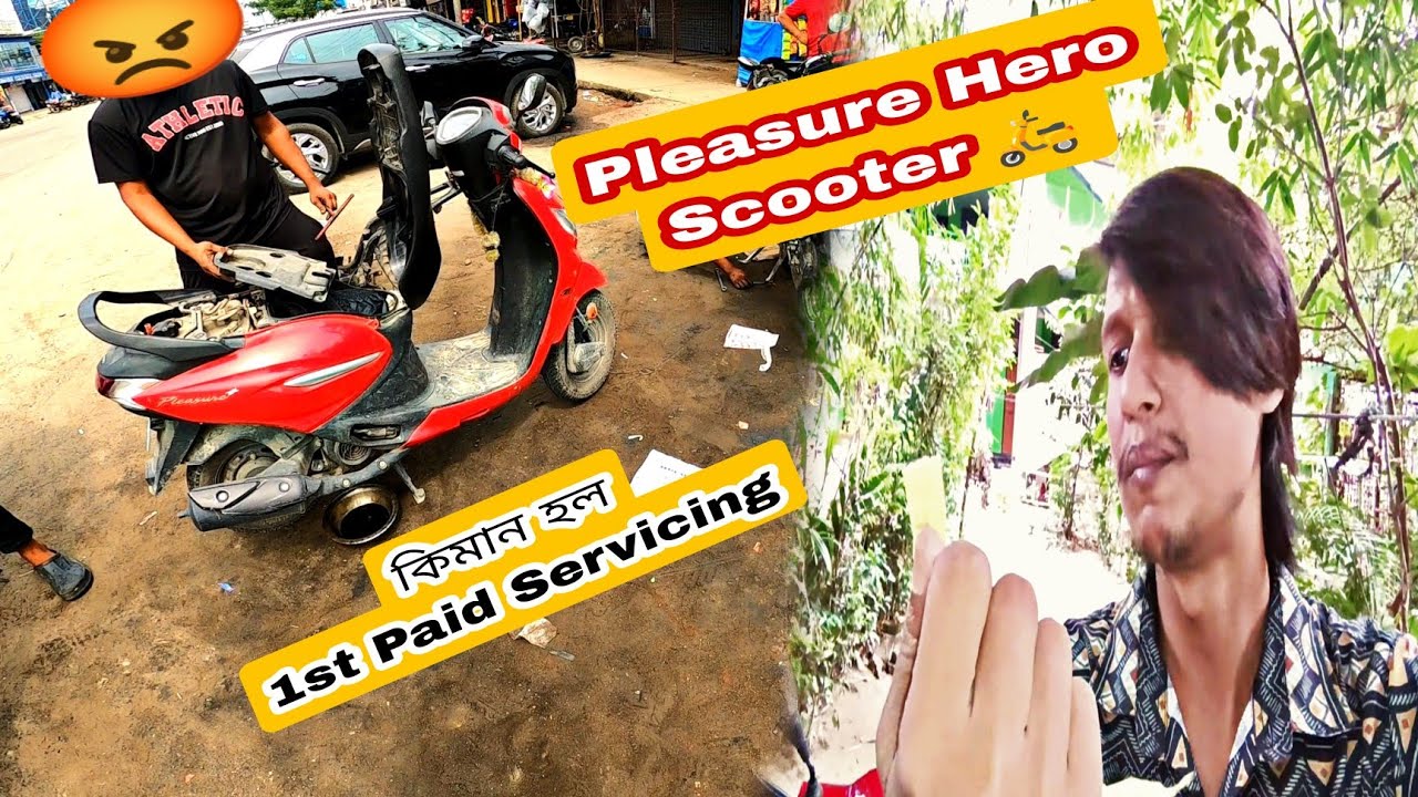 Hero Pleasure Plus Bs6 Scooter 1St Paid Servicing। স্কুটি service। Paid servicing। cost of service