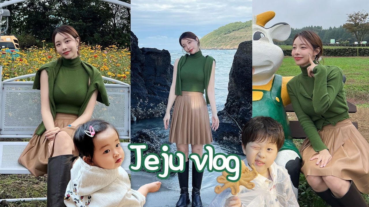 홍은지 Vlog | 내 맘을 훔친 너 제주도 좋아 (with 은지 조카 수호★ 수지)