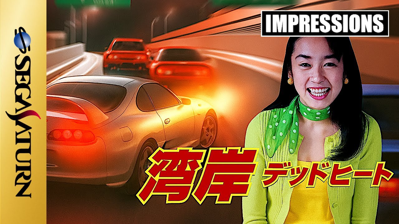 Impressions : WANGAN DEAD HEAT sur SEGA SATURN