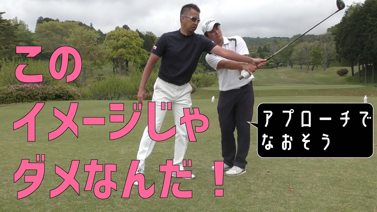 次のレベルに行けるかどうかは右ヒジの使い方を理解できるかどうか次第です【右手リードをやめよう②】