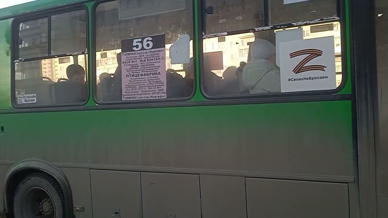 ПАЗ 320414-05, маршрут 56,госномер КМ 331 66 подъезжает к остановке Надеждинская