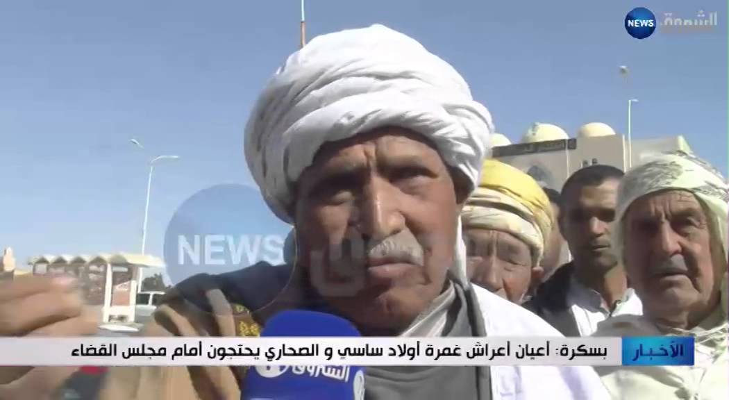بسكرة: أعيان أعراش غمرة أولاد ساسي والصحاري يحتجون أمام مجلس القضاء