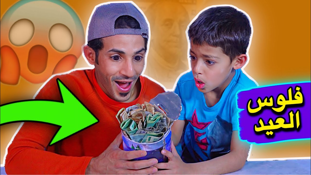 مقلب فتحنة حصالة يمان 😱| انكشفنة 🤣| توقعاتكم شكد بداخل حصالة دالنيال 💵🤑