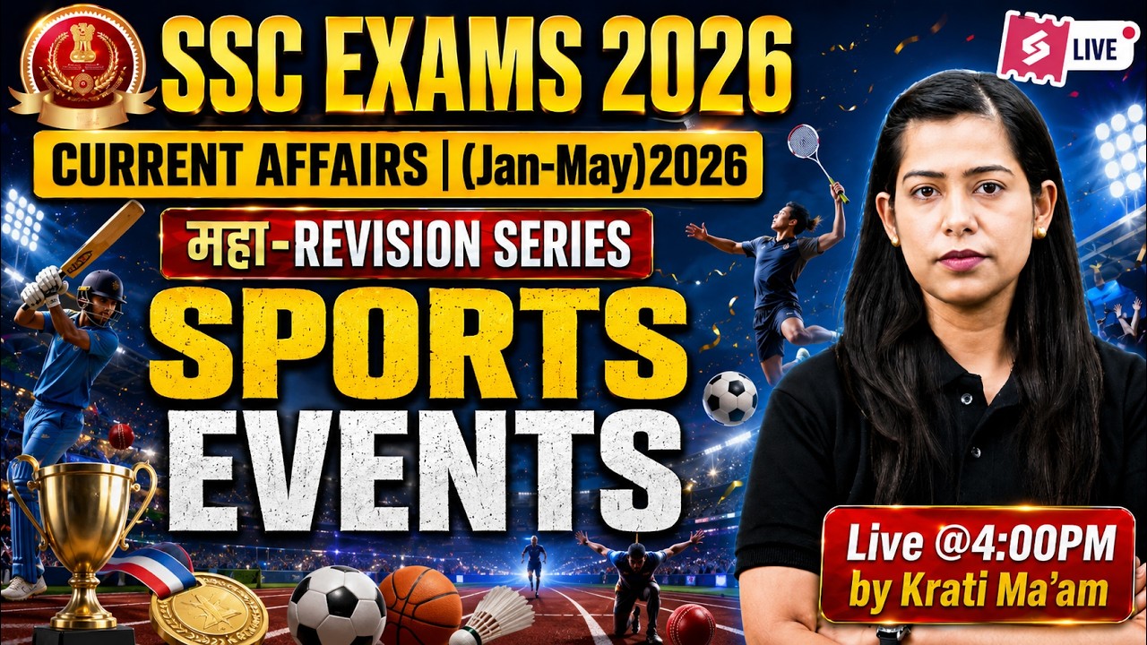 Sports Events Current Affairs 2026 | Sports Events and Achievements | Current Affairs by Krati Mam