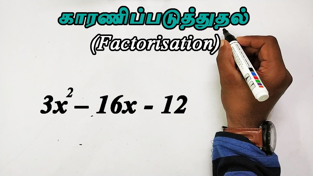 Factorisation in Tamil | TNPSC Group 4 Maths in Tamil | காரணிப்படுத்துதல்