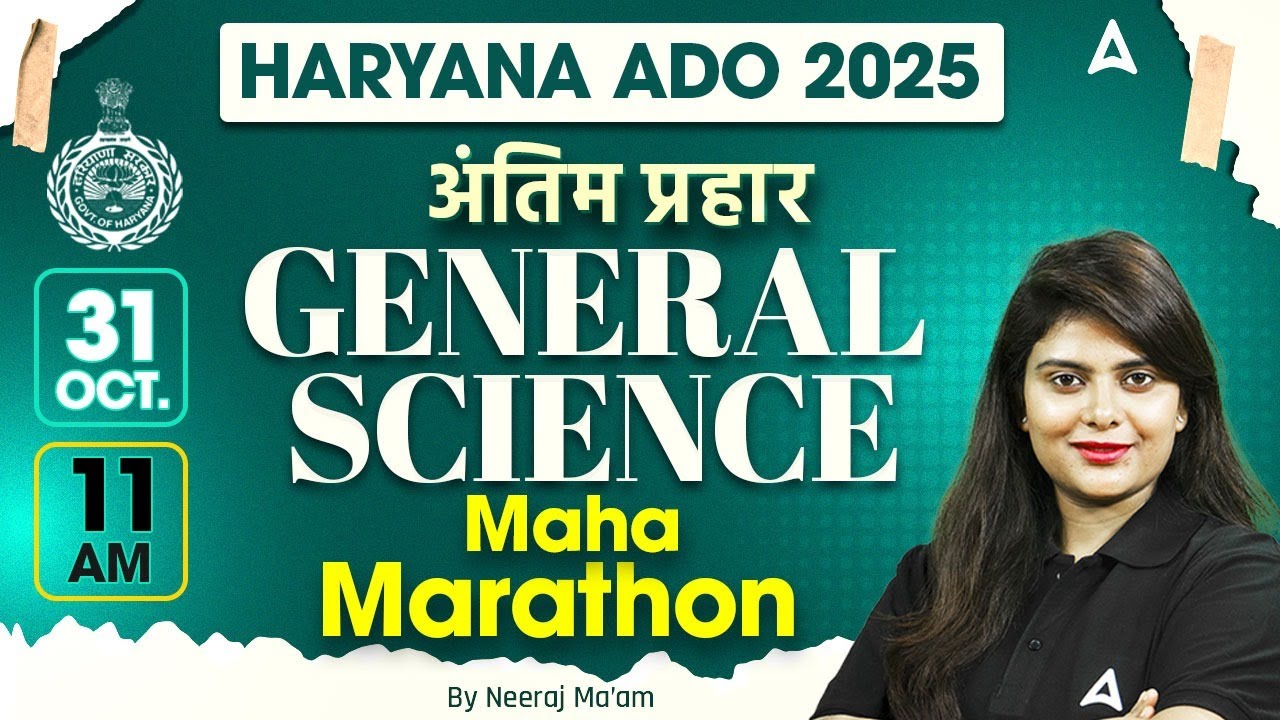 Haryana ADO Marathon Class 2025 | Haryana ADO Screening Test | General Science Classes | Neeraj Mam