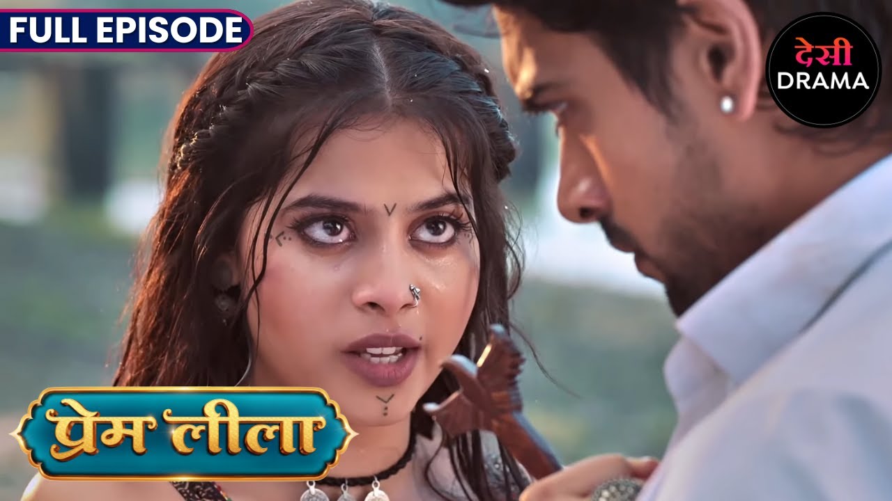 Prem Leeela | Full Episode 2 | प्रेम लीला | New Episode | Desi Drama