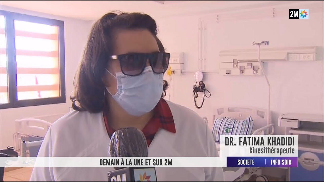 Dr. Fatima KHADIDI: Kin&eacute;sith&eacute;rapeute au CHU de Marrakech