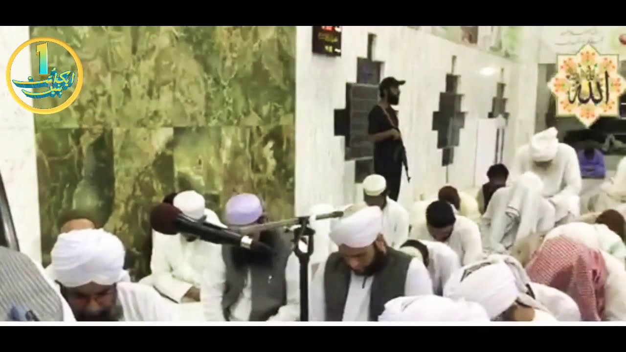 Muraqaba- Mai Tere Saamne Jhuk raha hun KHUDA,Mera Koi Nahi ALLAH tere Siwa! Mahad Ul Faqeer Jhang.