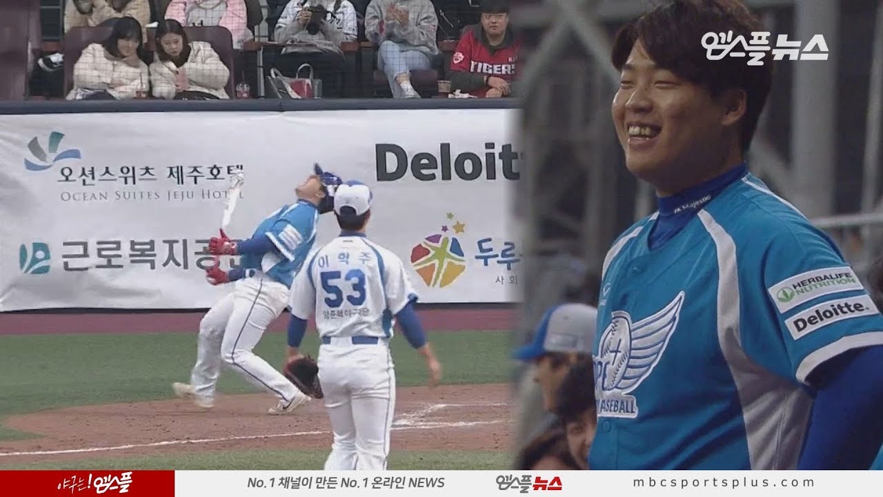 '악!!!!!!!' 강백호학과 수석 졸업생, KIA 이창진 [2019 희망더하기 자선야구대회]