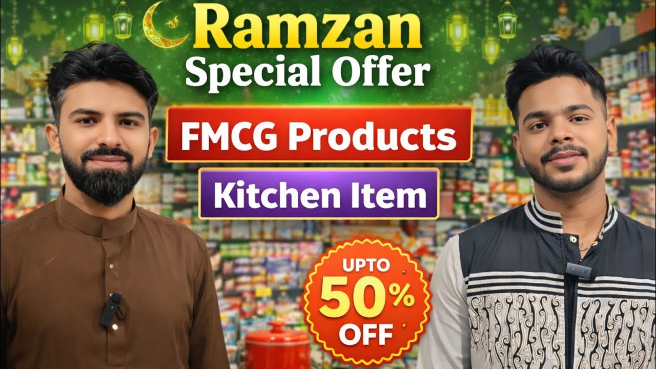‼️ सब कुछ ऑफर में डाल दिया है ‼️| Fmcg | Ramzan sale | Mumbra Market | Discount Offer | Halal Food