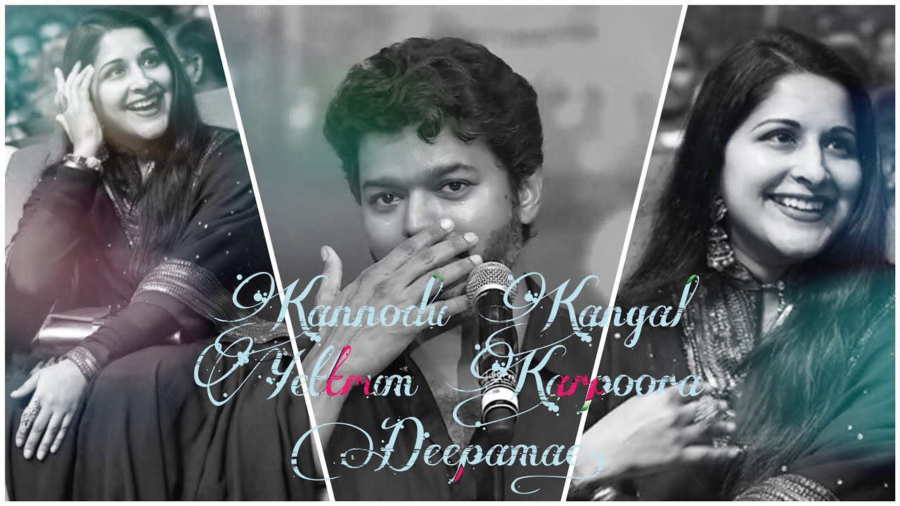 Thalapathy Vijay & Sangeetha Cute Romance on Stage | Raja Raja Chozhan Naan