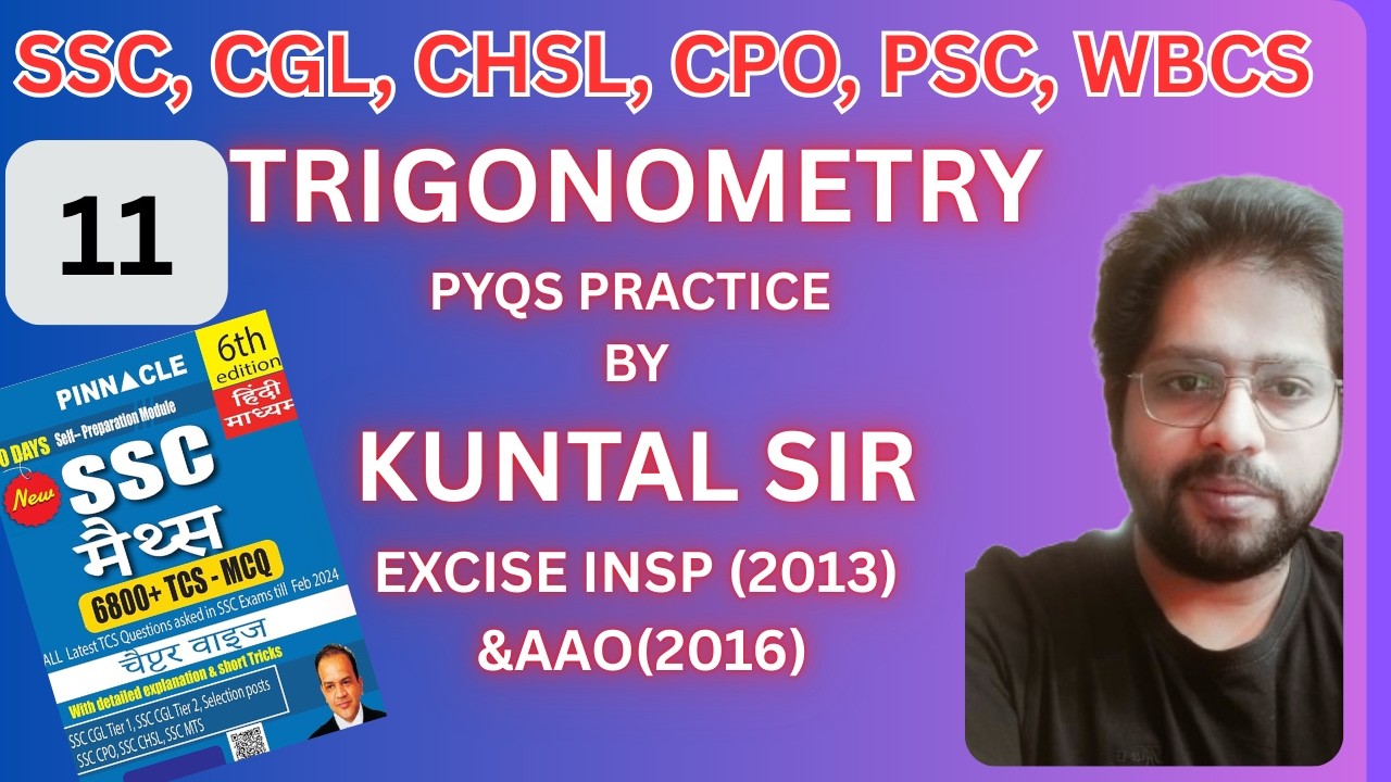 CLASS- 11 ||SSC, CGL ,CPO,CHSL, TRIGONOMETRY PYQS SOLVE || Trigonometry Tricks || By KUNTAL sir ||