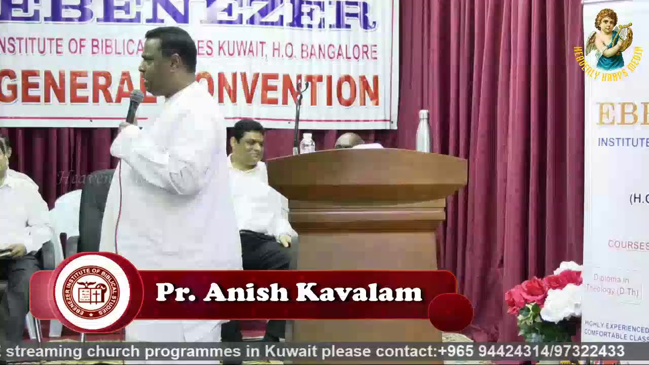 Pr. Anish Kavalam - Ebenezer Institute Of Biblical Studeis - General Convention 2018