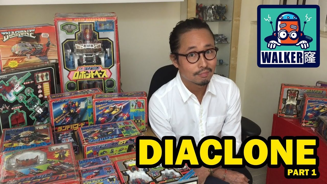 TOYSTV Walker窿▐ 細玩當年▐  WALKER窿 講 Diaclone ( part 1 )