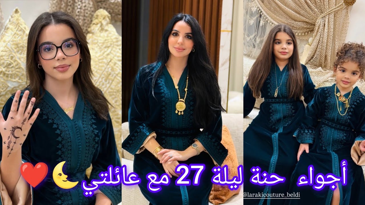 История от Asmaa Beauty: Атмосфера вечера хны 27-го числа 🌜❤️ Марокканские традиции, о, вау 😘 Я с...