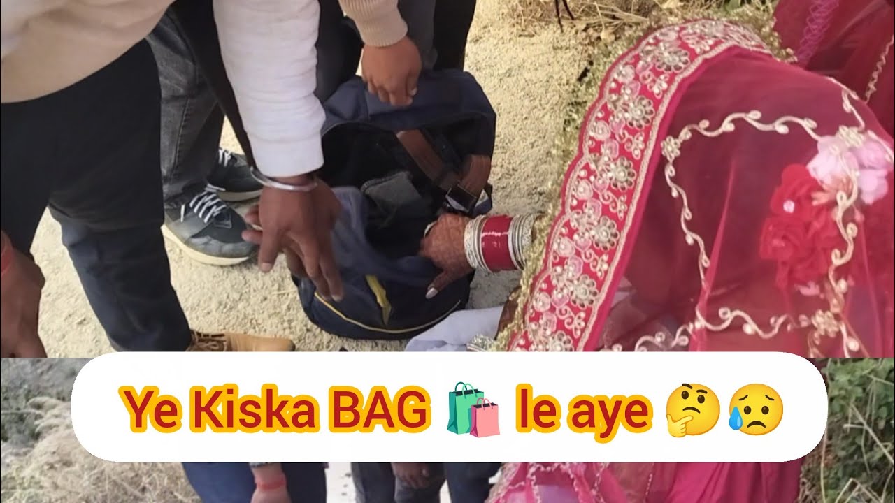 Kiska bag haai ye ? 