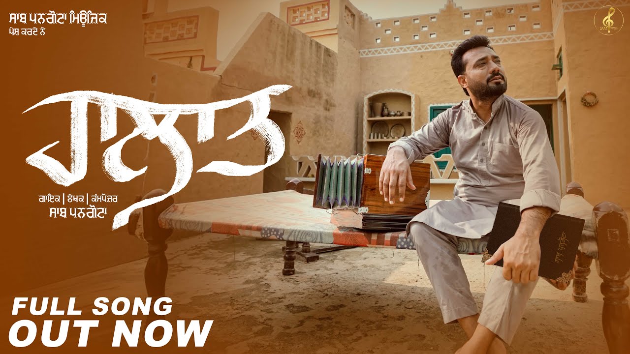 Halaat ( Official Video ) Saab Pangota || Sukh Brar || Latest Punjabi Song 2025