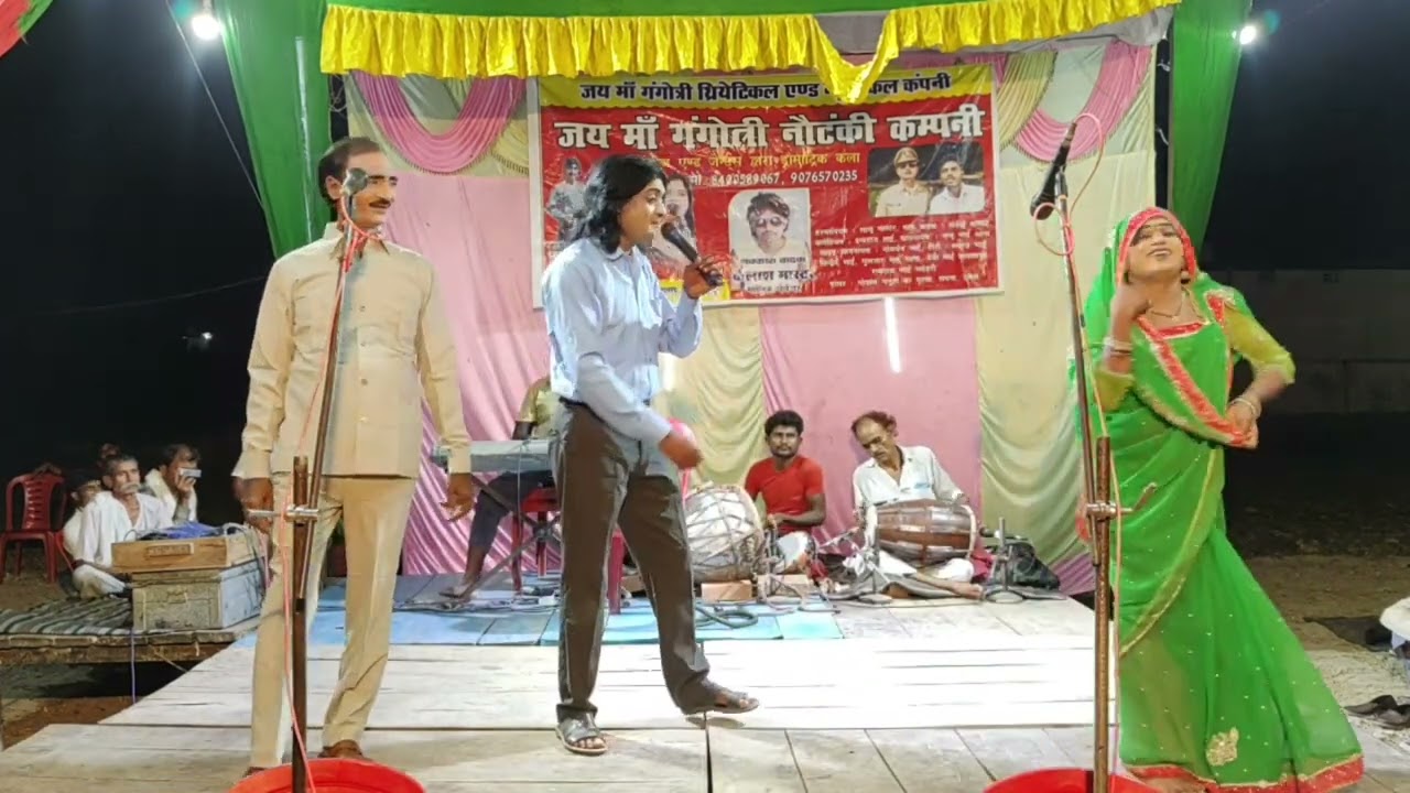 कैलाश मास्टर की नौटंकी आखरी गोली उर्फ तूफान सिंह डाकू  भाग( 3)