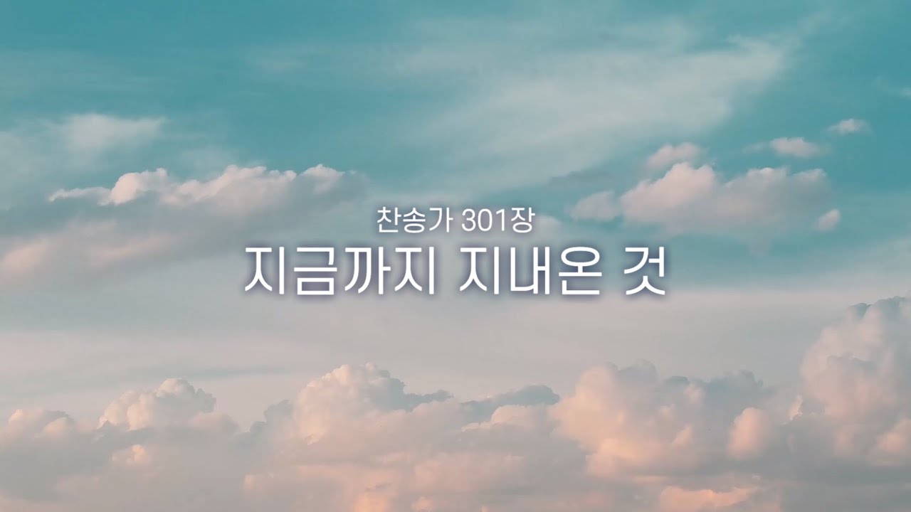 포네 - 지금까지 지내온 것(다은) #31
