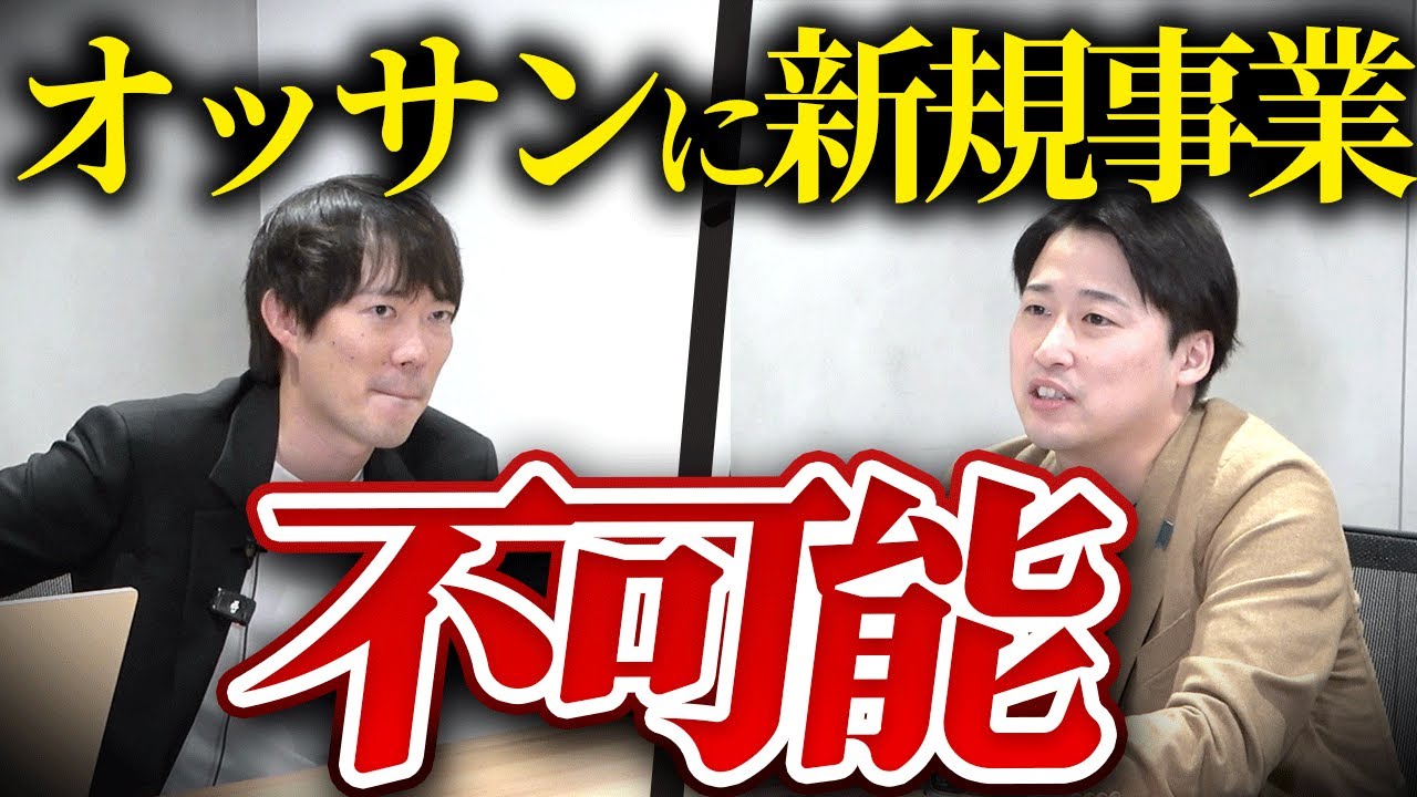 新規事業の責任者に求められる資質とは