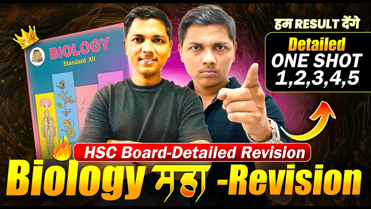 ⚠️ Biology Maha-Revision Ch 1 2 3 4 5 in Detail 🔥💪 HSC Board Class 12th By #newindianera #hsc2026