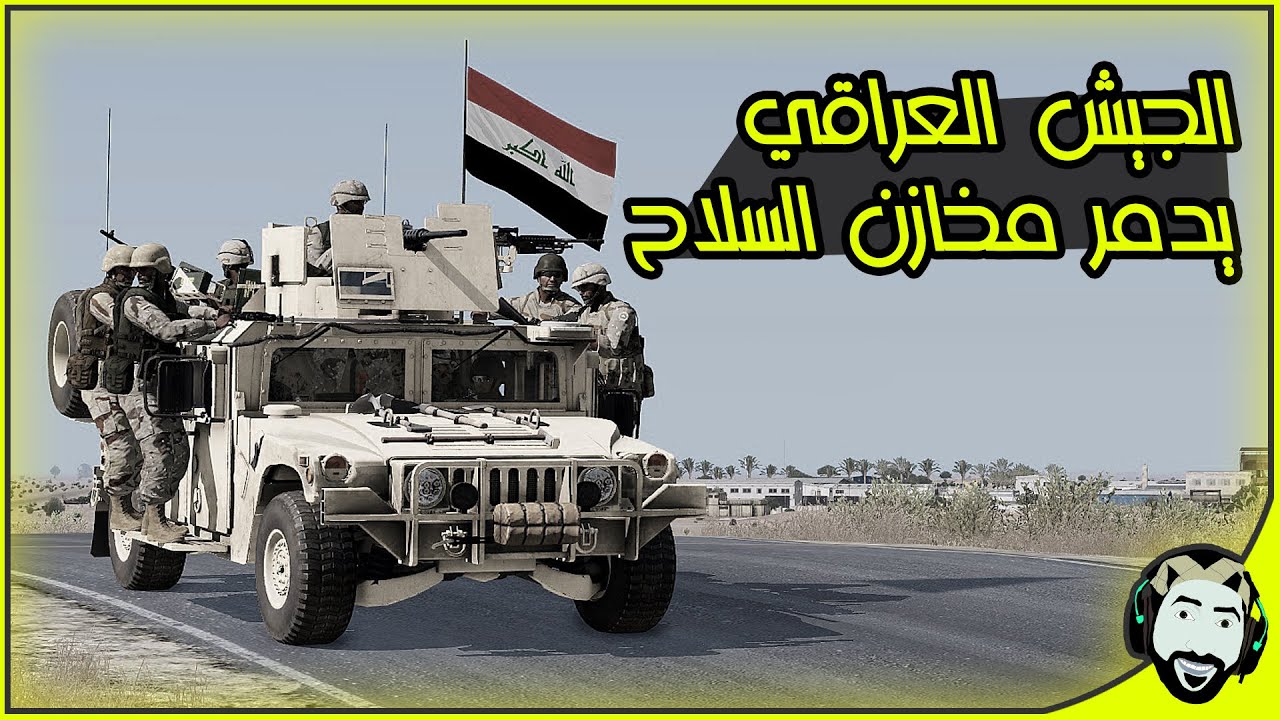 معارك طاحنة بين القوات العراقية وحماية عضو بلبرلمان