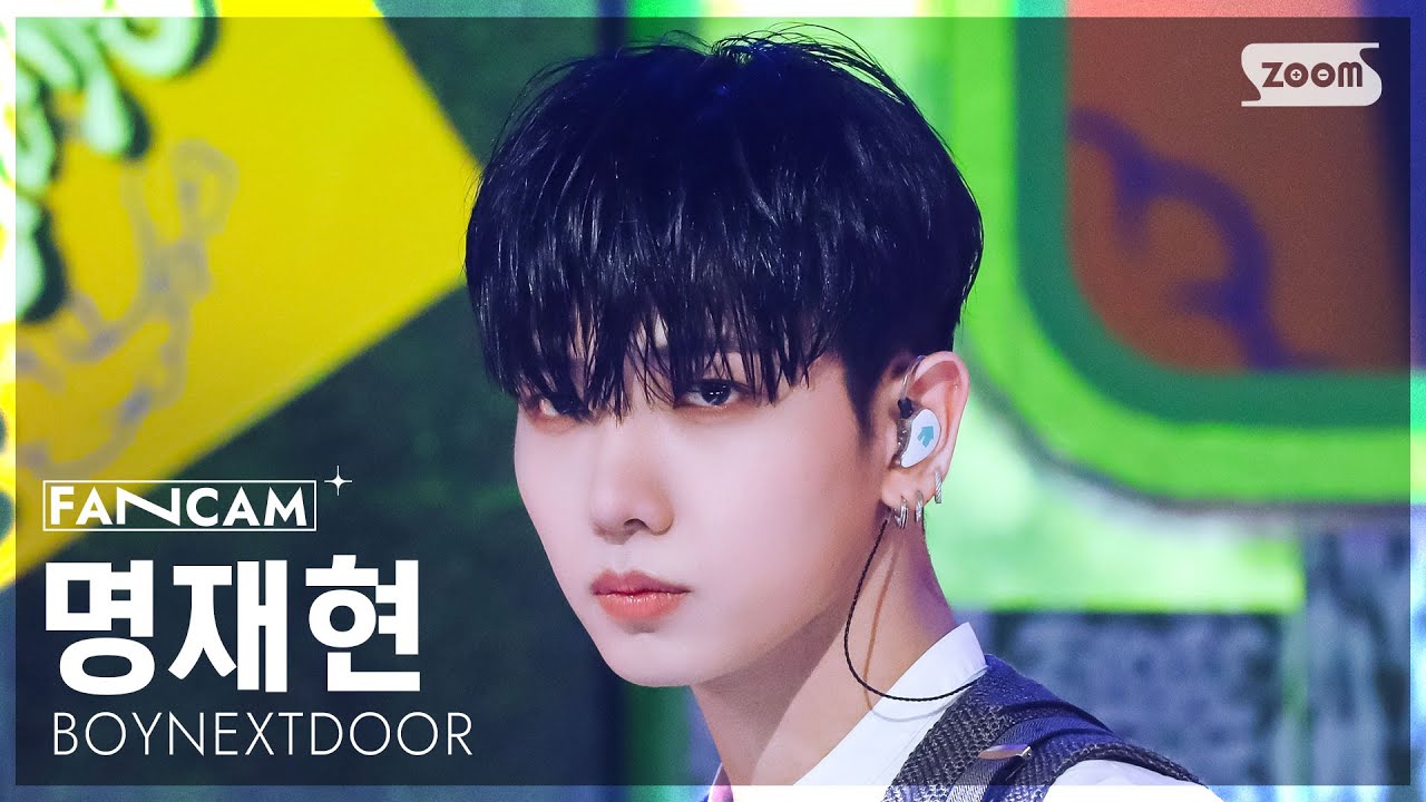 [안방1열 직캠4K] 보이넥스트도어 명재현 'I Feel Good' (BOYNEXTDOOR JAEHYUN FanCam) @SBS Inkigayo 250518