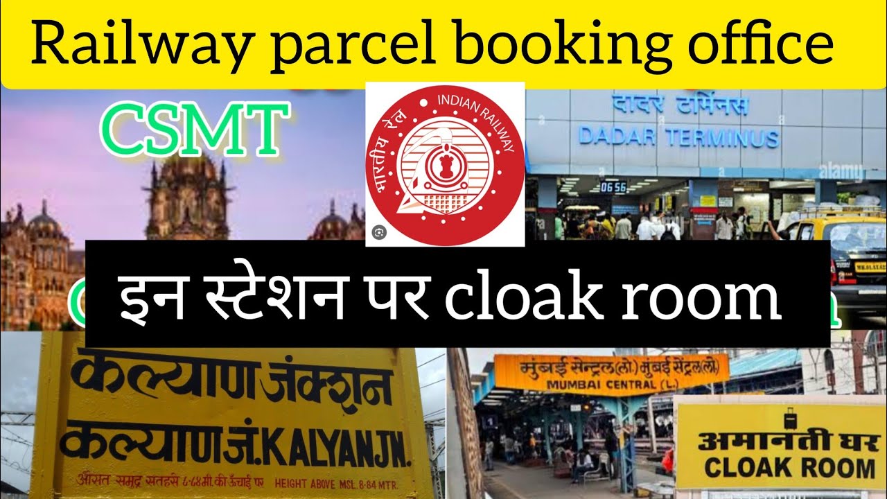 parcel / luggage booking office  and cloak room at csmt and Mumbai Central , dadar , kalyan #mumbai