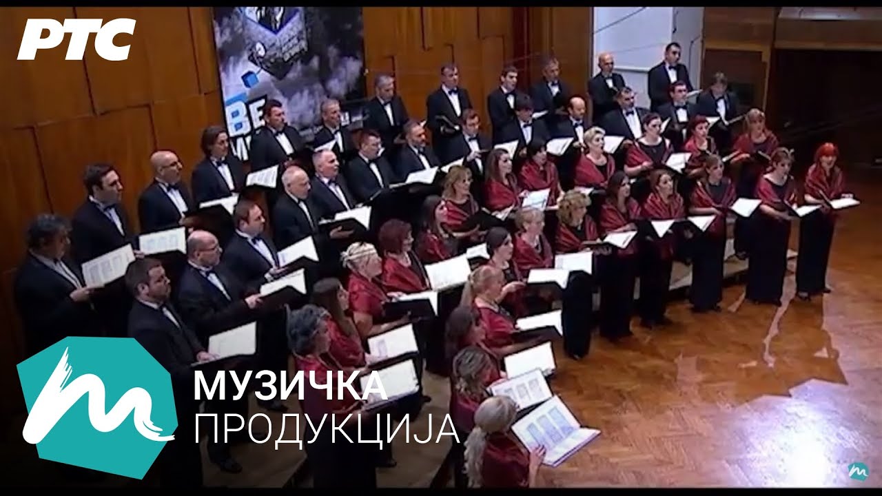 Mokranjac: II Rukovet / Hor RTS