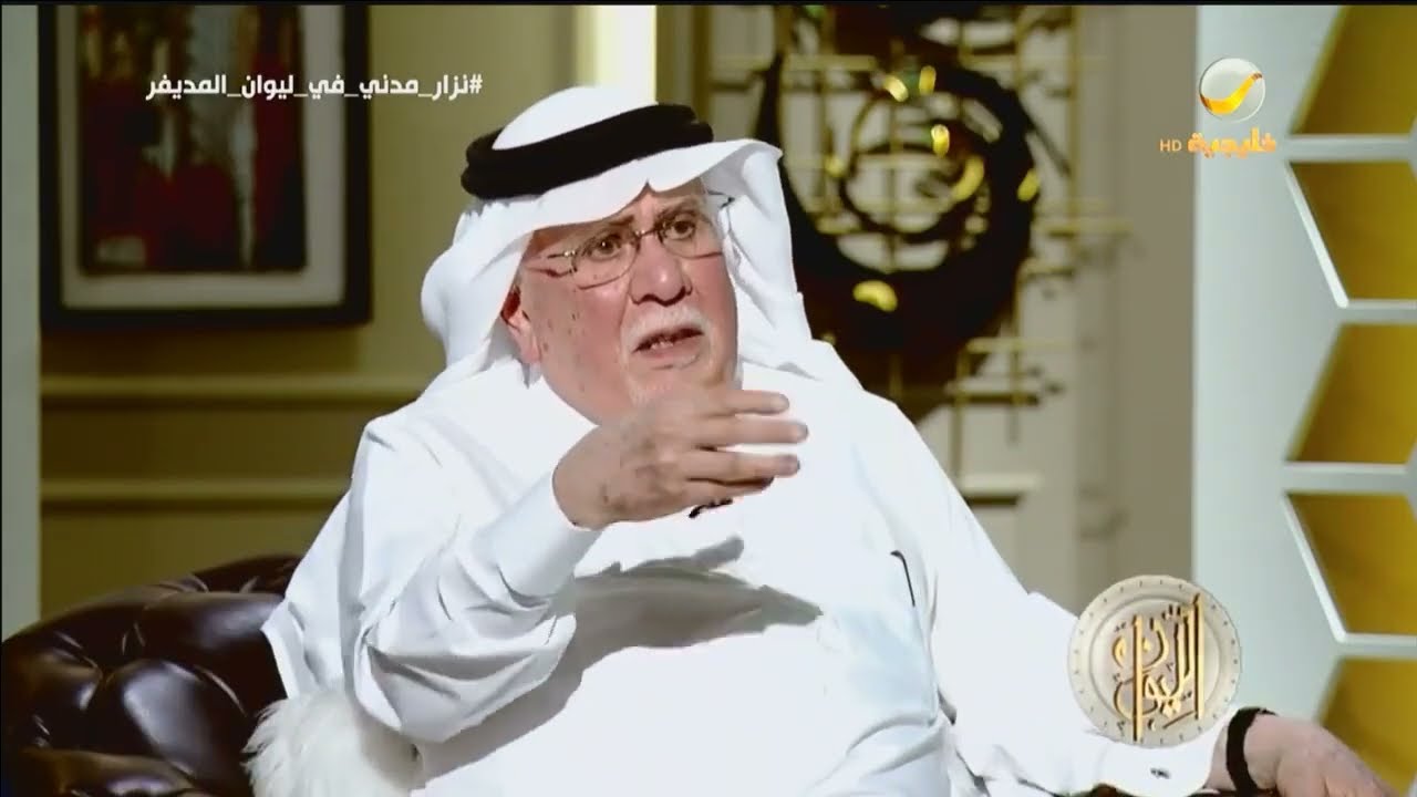 د.نزار مدني يروي تفاصيل موقف لن ينساه مع الأمير سعود الفيصل يدل على قوة ملاحظة الأمير