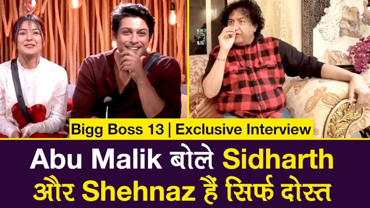 Bigg Boss 13: Abu Malik बोले Sidharth और Shehnaz Gill सिर्फ Close Friend है | Exclusive Interview