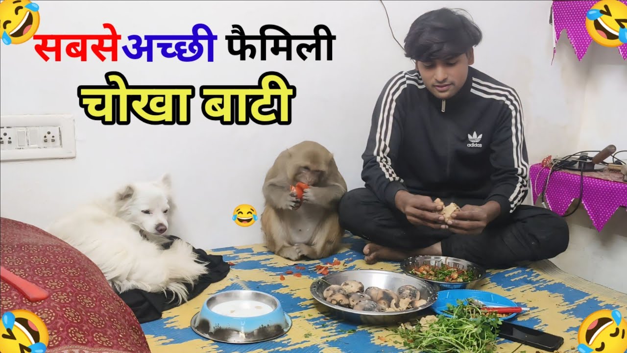 गोल्डन कॉइन आकाश चोखा बाटी खाते हैं 🤣 @Queenrbl12345 