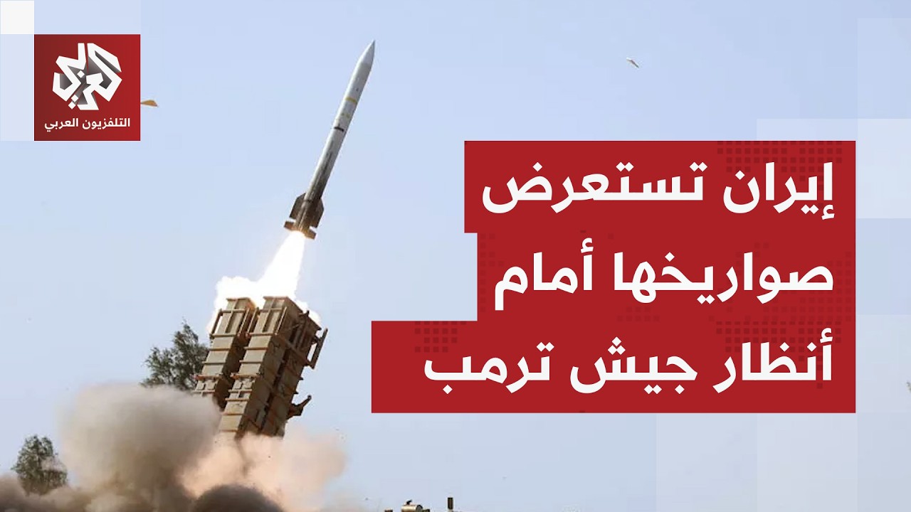 أغلقت المجال الجوي لإطلاق صواريخ.. إيران تتجهز لدخول الحرب وتتلقى دعمًا قويًا من روسيا