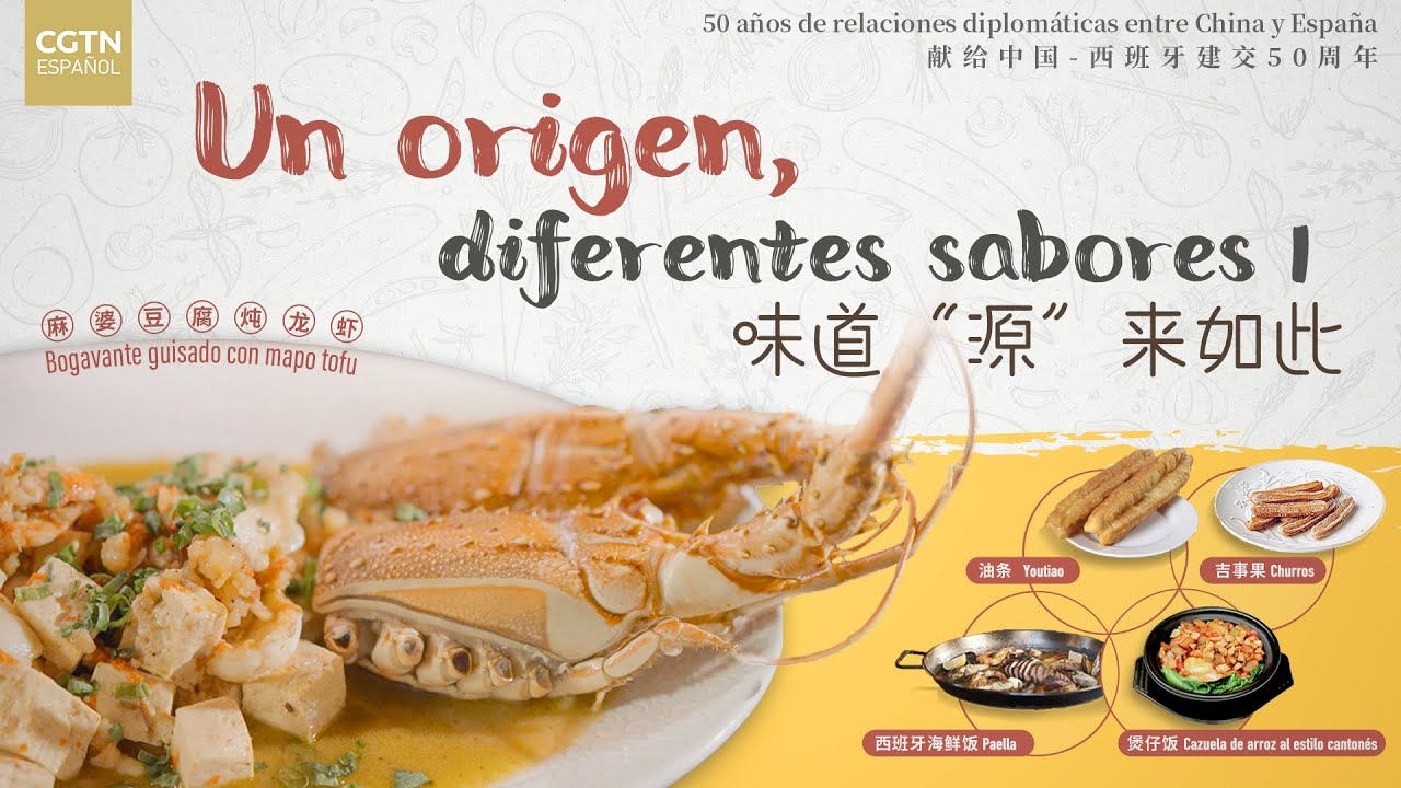 Documental | Un origen, diferentes sabores | Episodio 1: Las raíces
